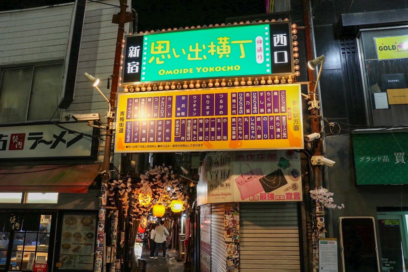新宿ツアー掲載⑩.jpg